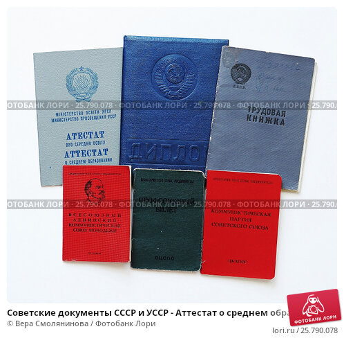 Как купить диплом ИМСГС на бланках Гознак Как купить диплом ИМСГС на бланках Гознак