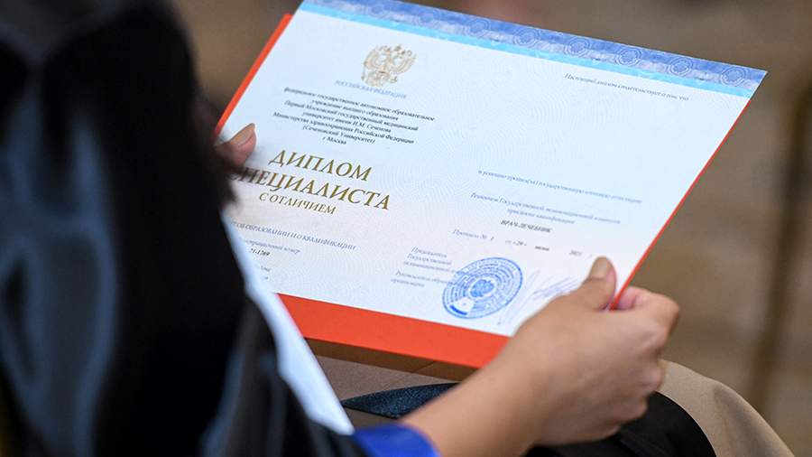 Купить диплом МГУУ на бланке