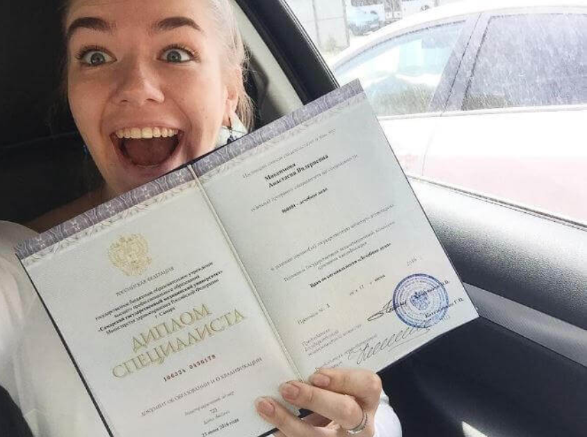 Купить диплом МИСАО бланк ГОЗНАК – Надежно и Юридически Обоснованно Купить диплом МИСАО бланк ГОЗНАК – Надежно и Юридически Обоснованно