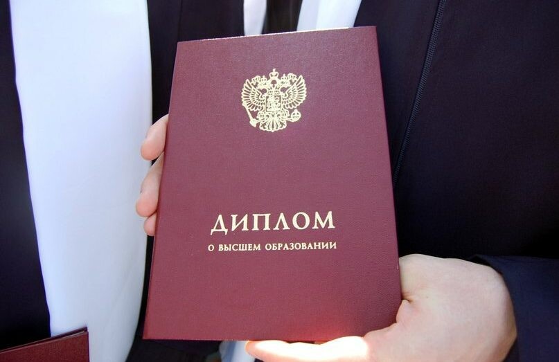 Купить диплом МНЭПУ по низкой цене -2048145435 Купить диплом МНЭПУ по низкой цене -2048145435