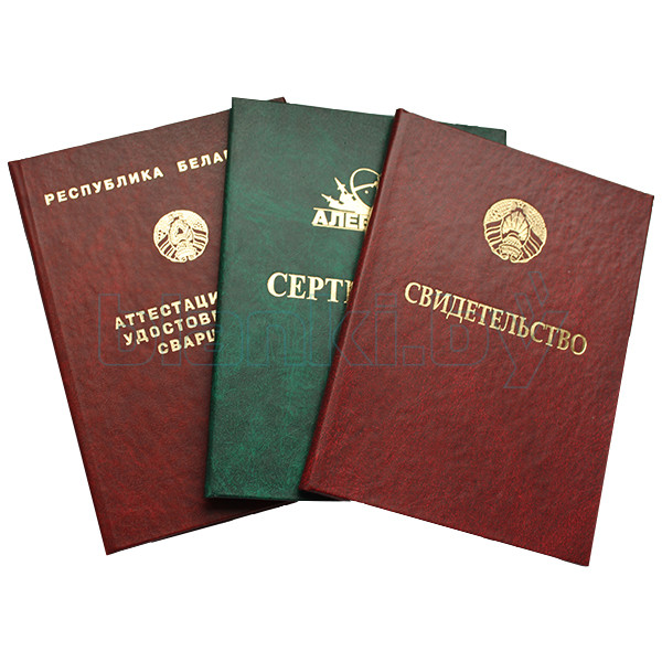 Купить диплом целителя на легальном бланке -532282717