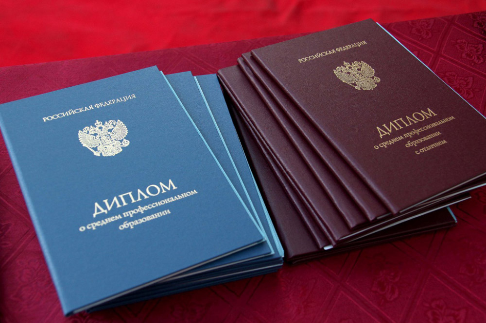 Купить диплом ИЭФП на бланке ГОЗНАК все, что нужно знать