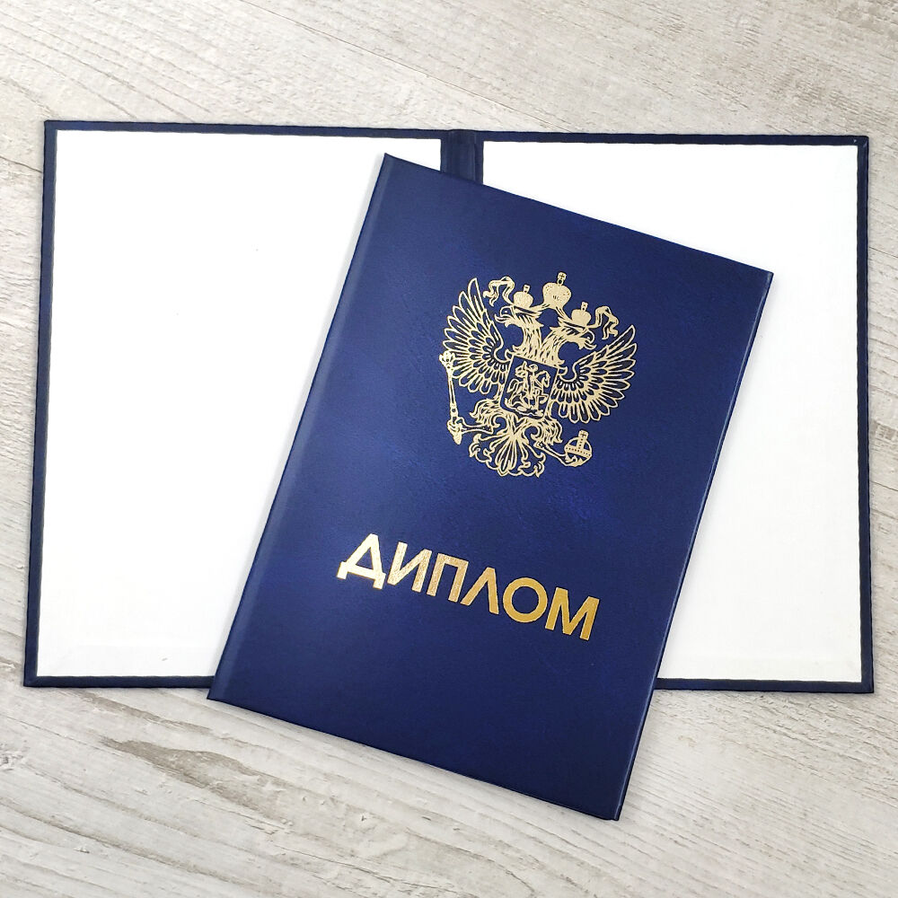 Купить диплом ИжГТУ им. М.Т. Калашникова Обзор, возможности и советы