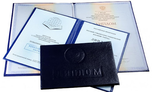 Купить диплом ЮИПА СГАП Лучшие предложения и советы Купить диплом ЮИПА СГАП Лучшие предложения и советы