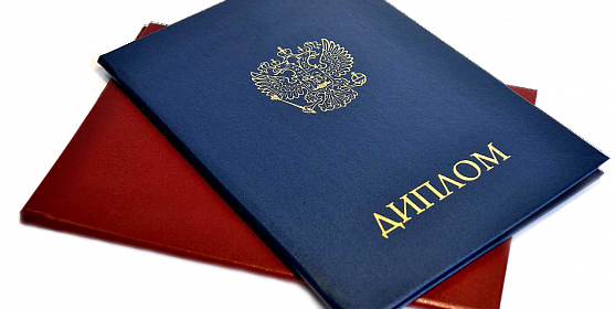 Купить диплом ЮИПА СГАП Лучшие предложения и советы Купить диплом ЮИПА СГАП Лучшие предложения и советы