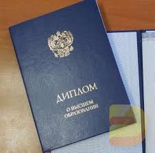 Купить диплом мастера спорта дистанционно легкий путь к успеху Купить диплом мастера спорта дистанционно легкий путь к успеху