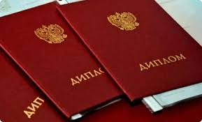 Купить диплом МГАВМиБ им. Скрябина - Надежно и удобно