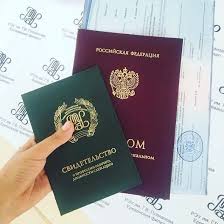 Купить диплом МГГУ им. Шолохова Ваша возможность для успешной карьеры