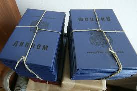 Купить диплом РЭУ Все, что вам нужно знать -488722904