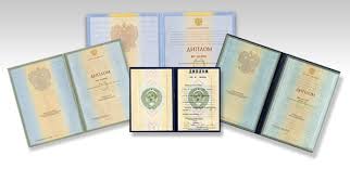 Купить диплом СПбИЭУ на бланках Гознак -564122513