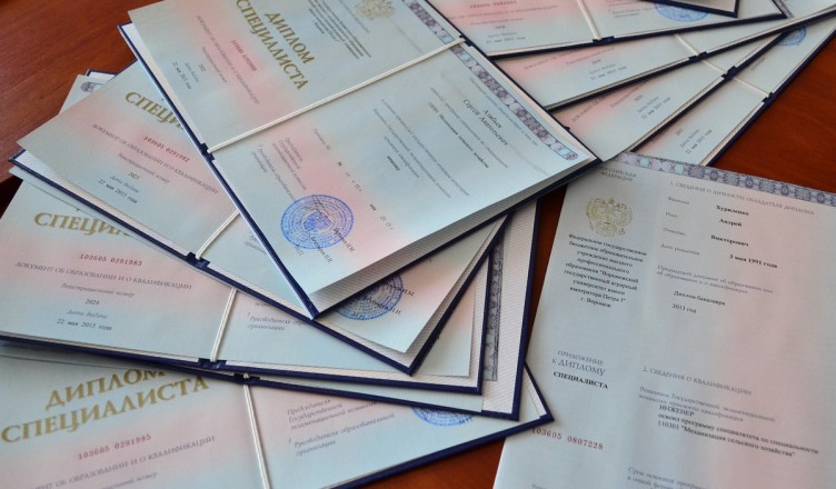 Купить диплом специалиста любого года - быстрый и надежный способ