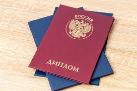 Купить диплом в Ижевске как получить качественный документ Купить диплом в Ижевске как получить качественный документ