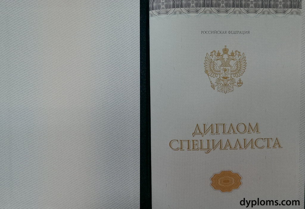 Купить диплом в Самаре отзывы