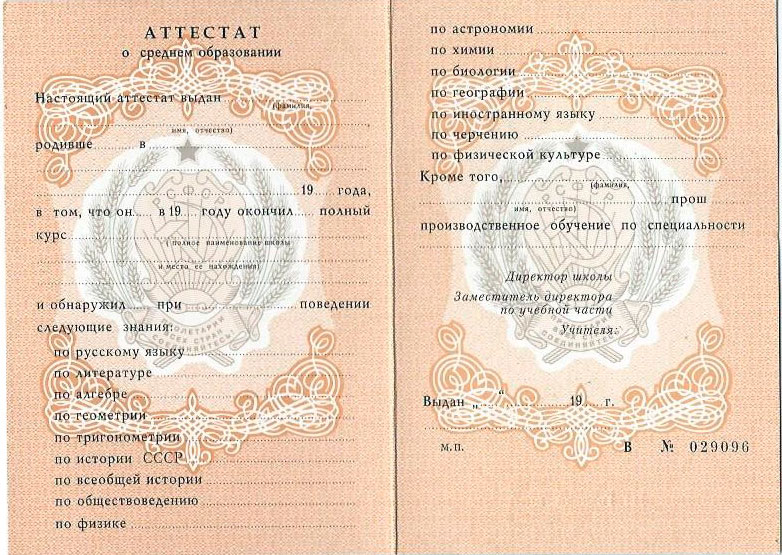 Подготовка к защите дипломной работы - Важные шаги и советы